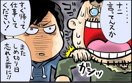 漫画15