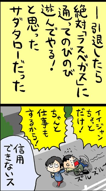 漫画16