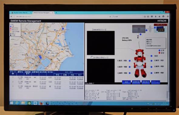 ロボット「EMIEW3」