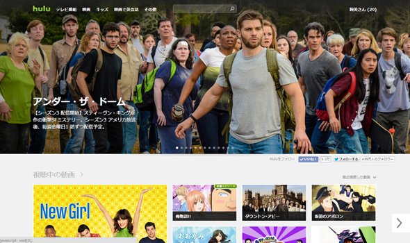 Hulu