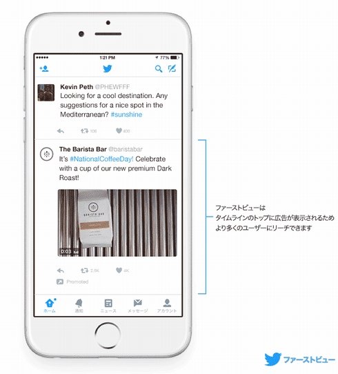  firstview 1