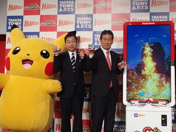 ポケモン
