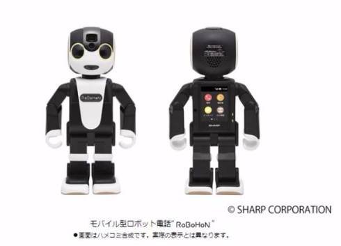 「RoBoHoN」発売