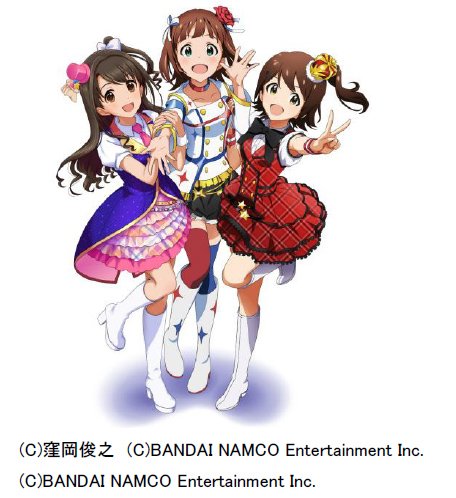 アイマス