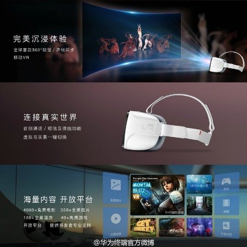  huawei 2