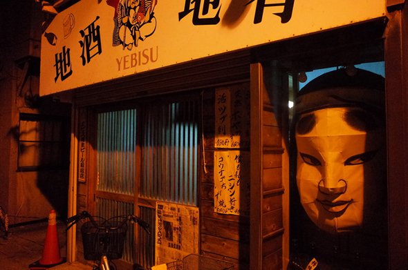 矢崎秀行写真展「対」