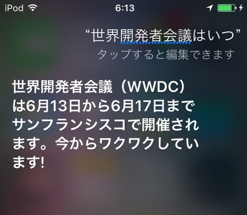  wwdc 1