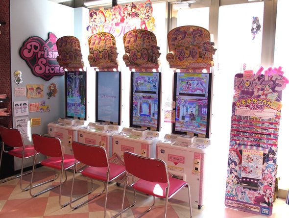 プリパラ2