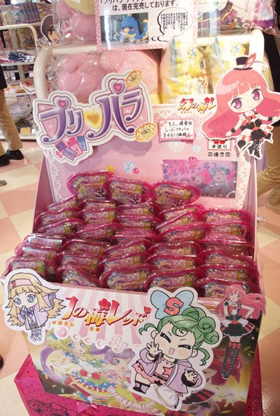 梅干し