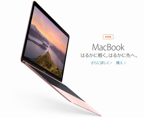  macbook 1