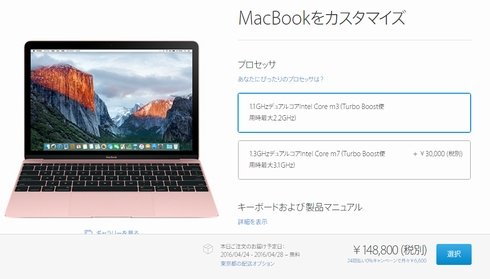  macbook 5