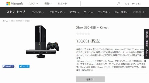  xbox 2