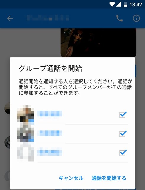  messenger 2