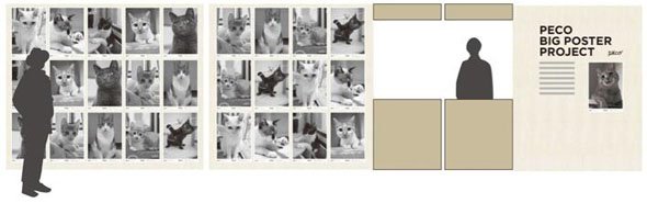 ゴールデンウィーク GW 猫 日本橋三越