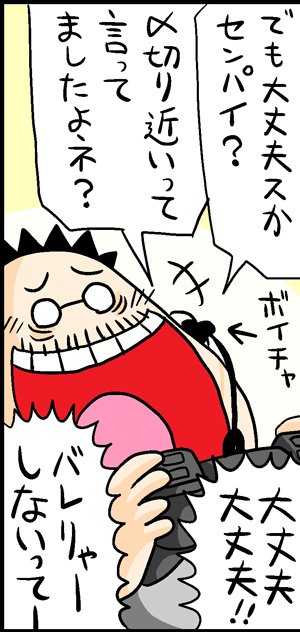 漫画2