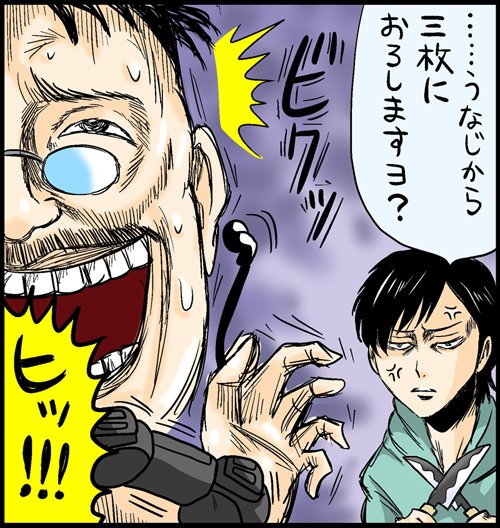 漫画3