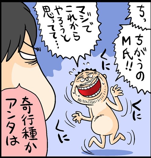 漫画4