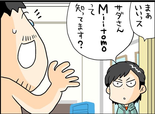 漫画5