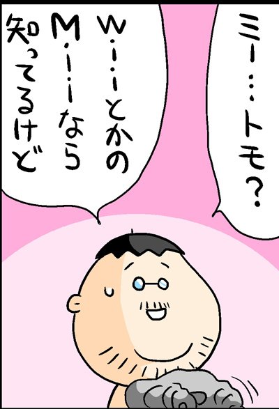 漫画6