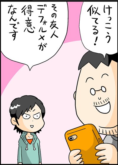漫画12