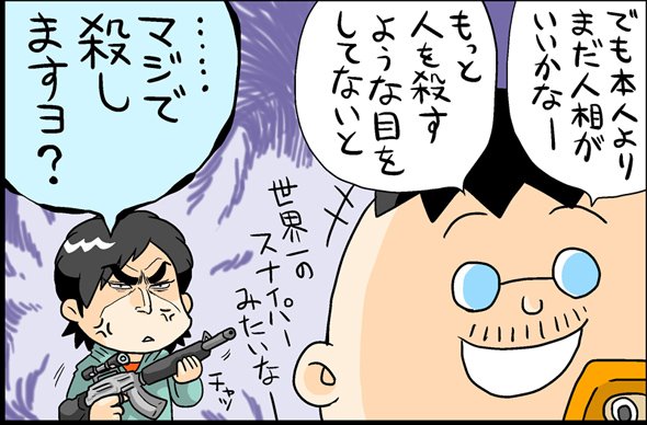 漫画13