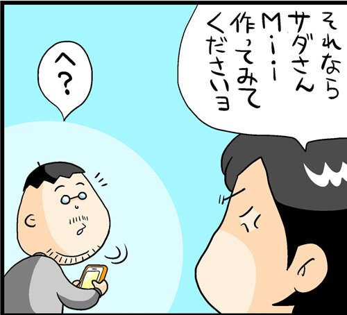 漫画14