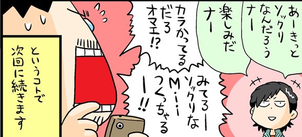 漫画17