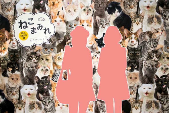 「Photoback ねこアワード展」