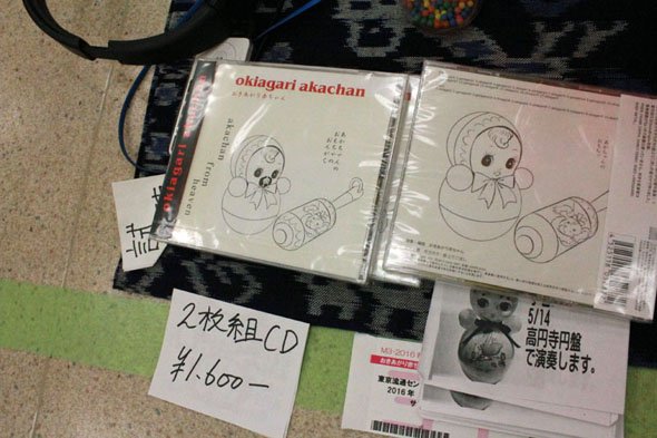 M3 同人音楽