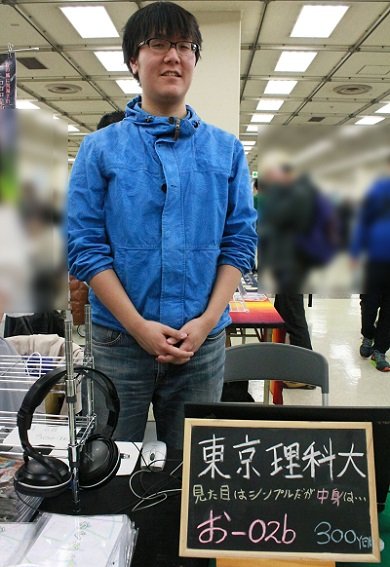 M3 同人音楽