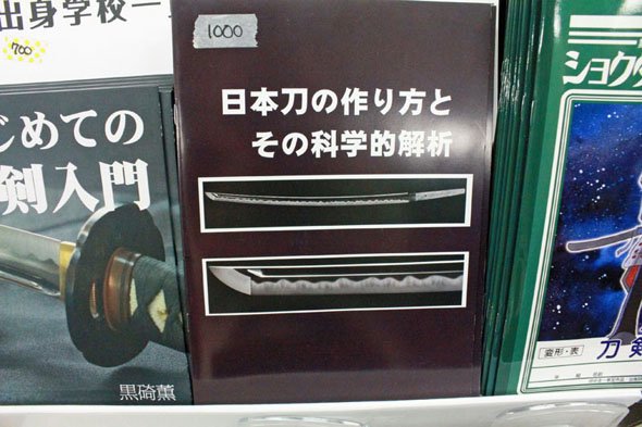 M3 同人音楽