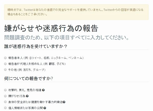  abuse 1
