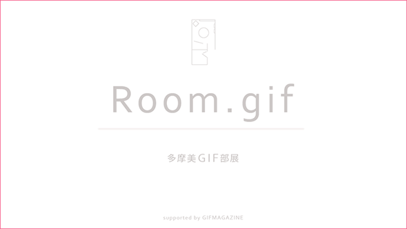 「Room.gif」