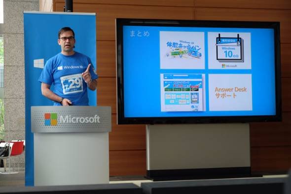 Windows 10アップデートサポート