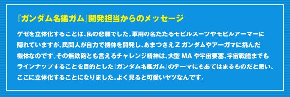 コメント