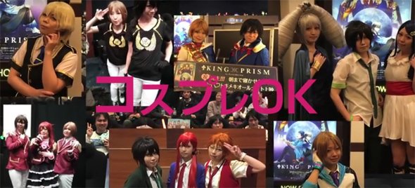 コスプレ