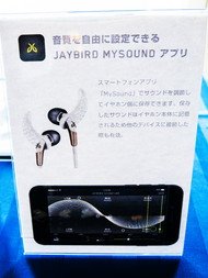 発売と同時にリリース予定のサウンド調整アプリ「MySound」
