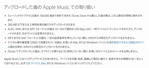  music 2