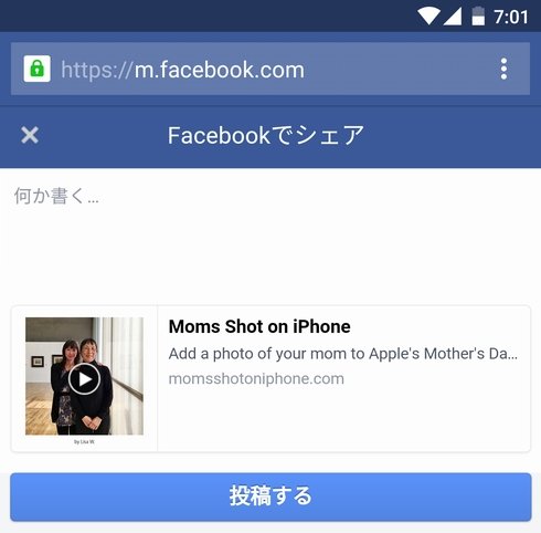  mom 3