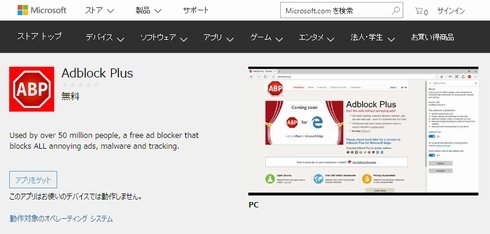  adblock 1