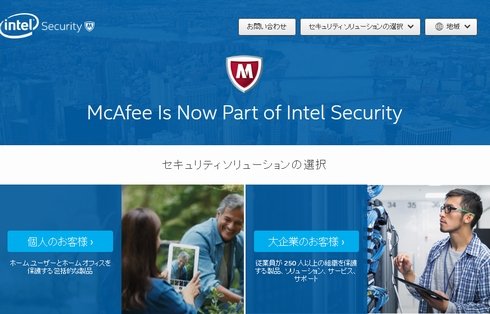  mcafee 3