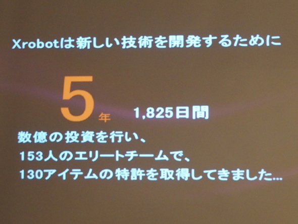 足かけ5年