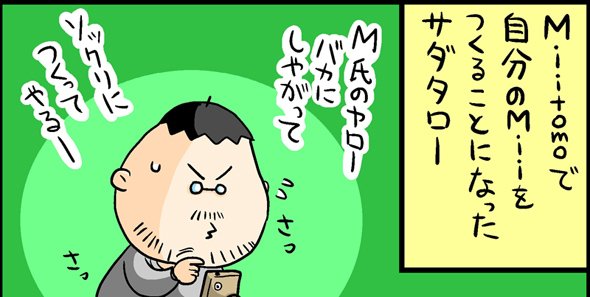 漫画1