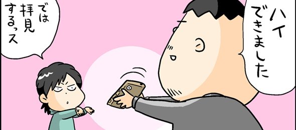 漫画2