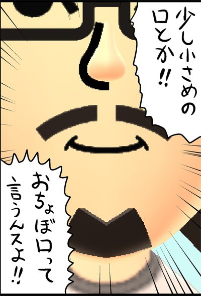 漫画7