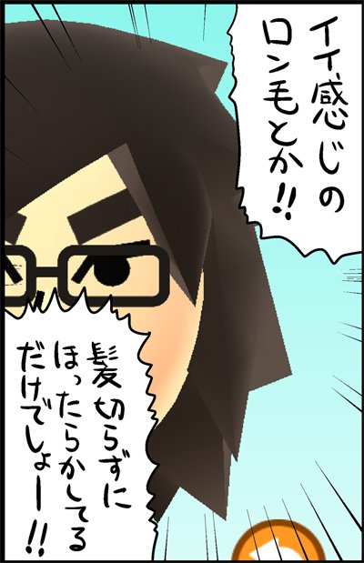 漫画8