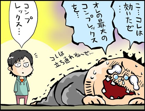 漫画10