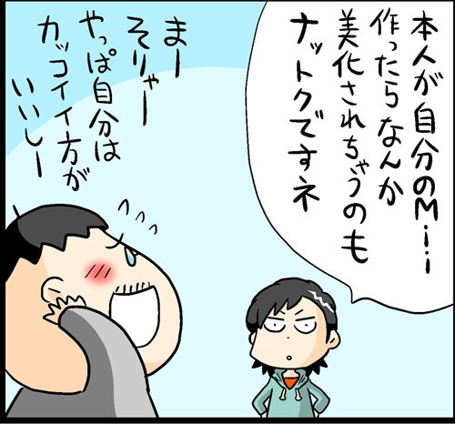 漫画12