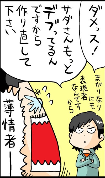 漫画14