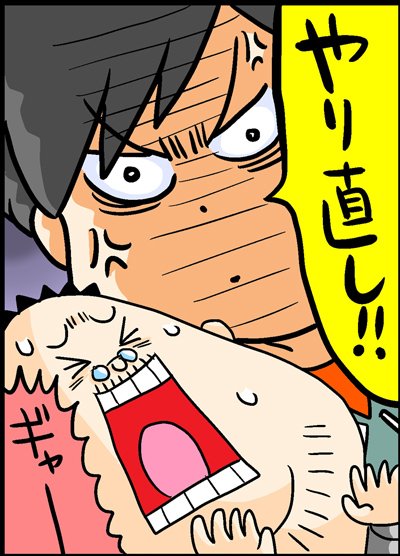 漫画16